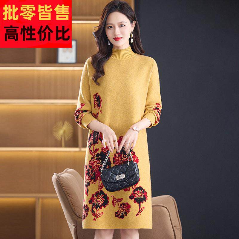 绣花羊毛连衣裙女加厚时尚年轻妈妈中长款毛衣裙大码羊绒打底衫潮