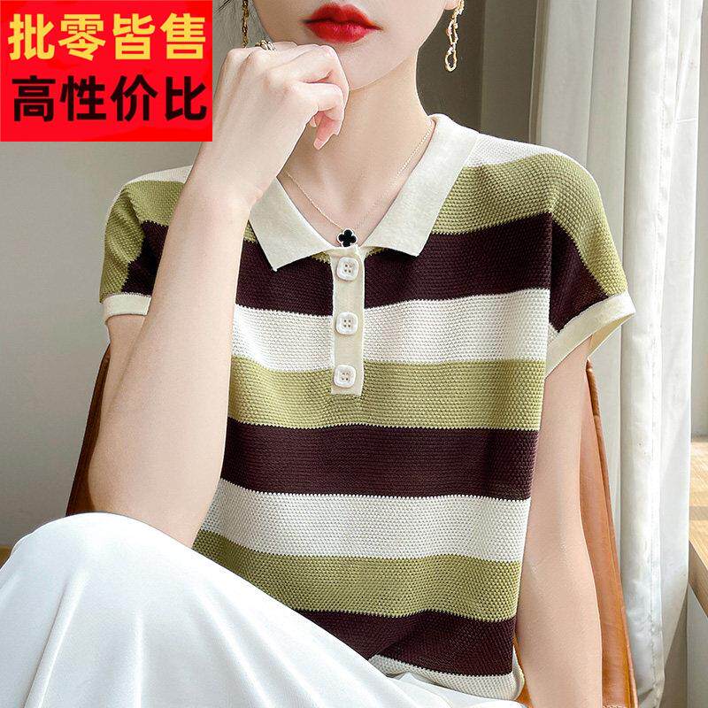 娃娃领条纹短袖t恤女士2025新款显瘦大码女装夏季冰丝针织衫上衣