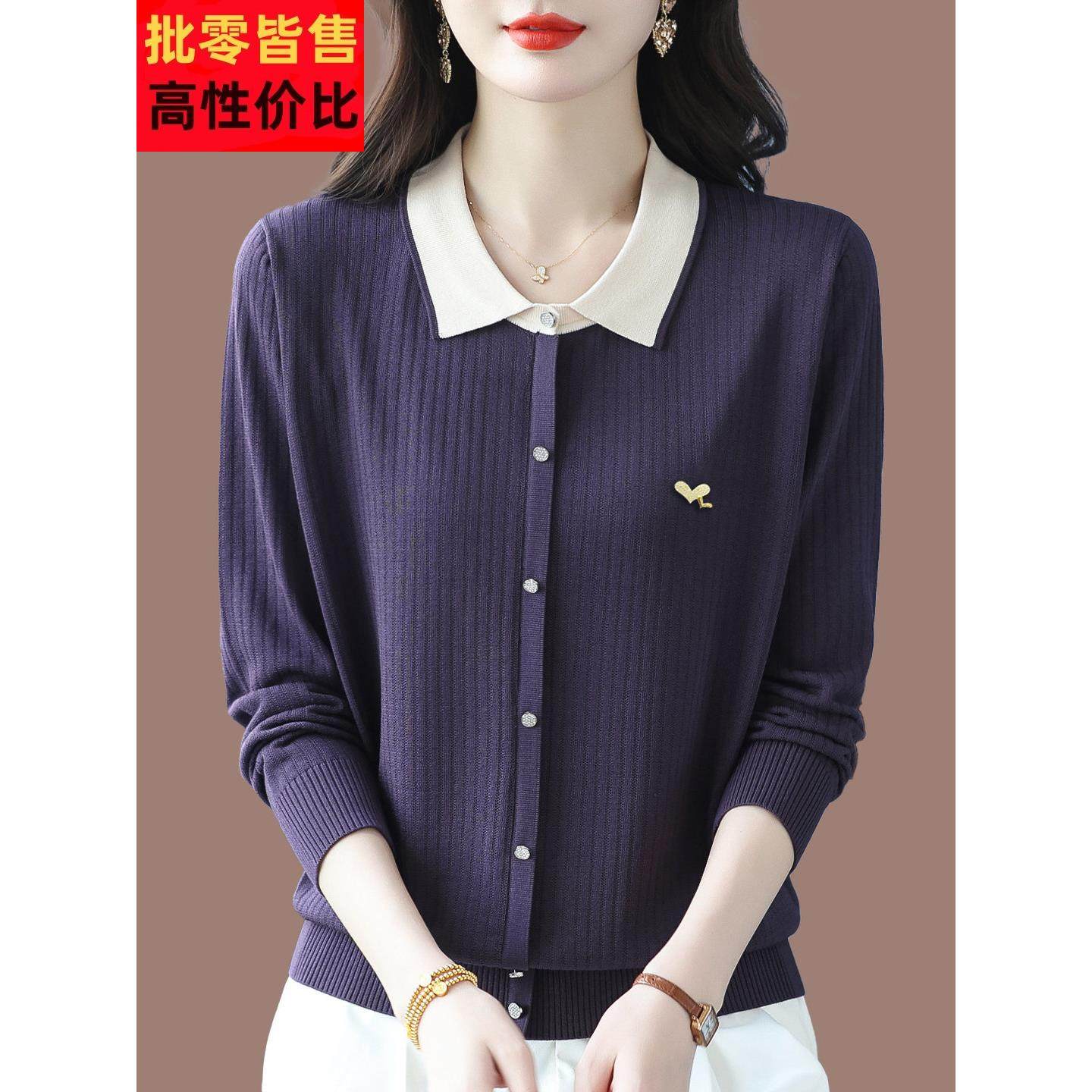 妈妈秋装新款桑蚕丝T恤女宽松洋气长袖针织衫娃娃领减龄遮肚上衣,女装/女士精品,T恤,淘宝优惠券,粉丝福利购,淘宝优惠卷