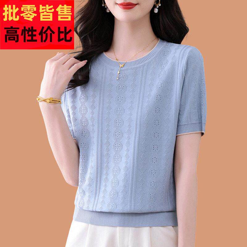 天丝针织衫短袖t恤女2025新款洋气妈妈夏装宽松薄桑蚕丝打底上衣T