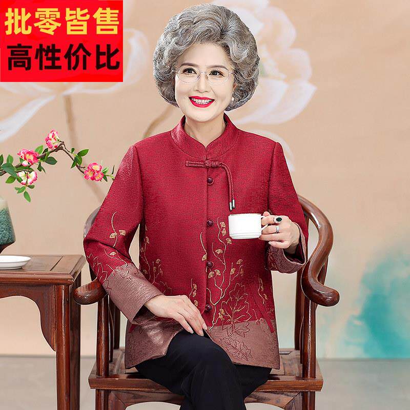 老年人秋装女外套奶奶唐装喜婆婆婚宴妈妈生日衣服老太太老人上衣