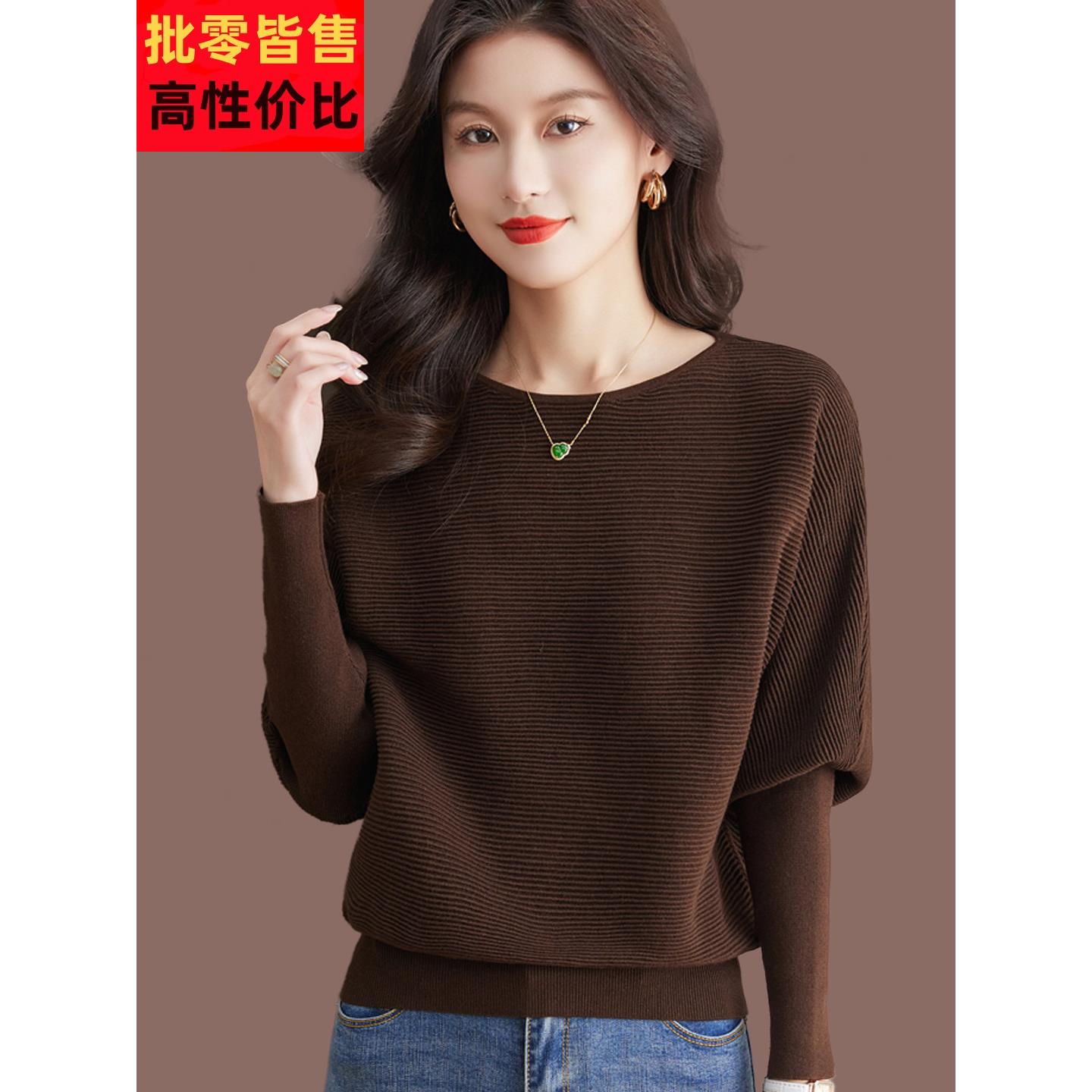 一字领蝙蝠袖毛衣女春秋2025爆款洋气时尚宽松羊毛针织打底衫上衣