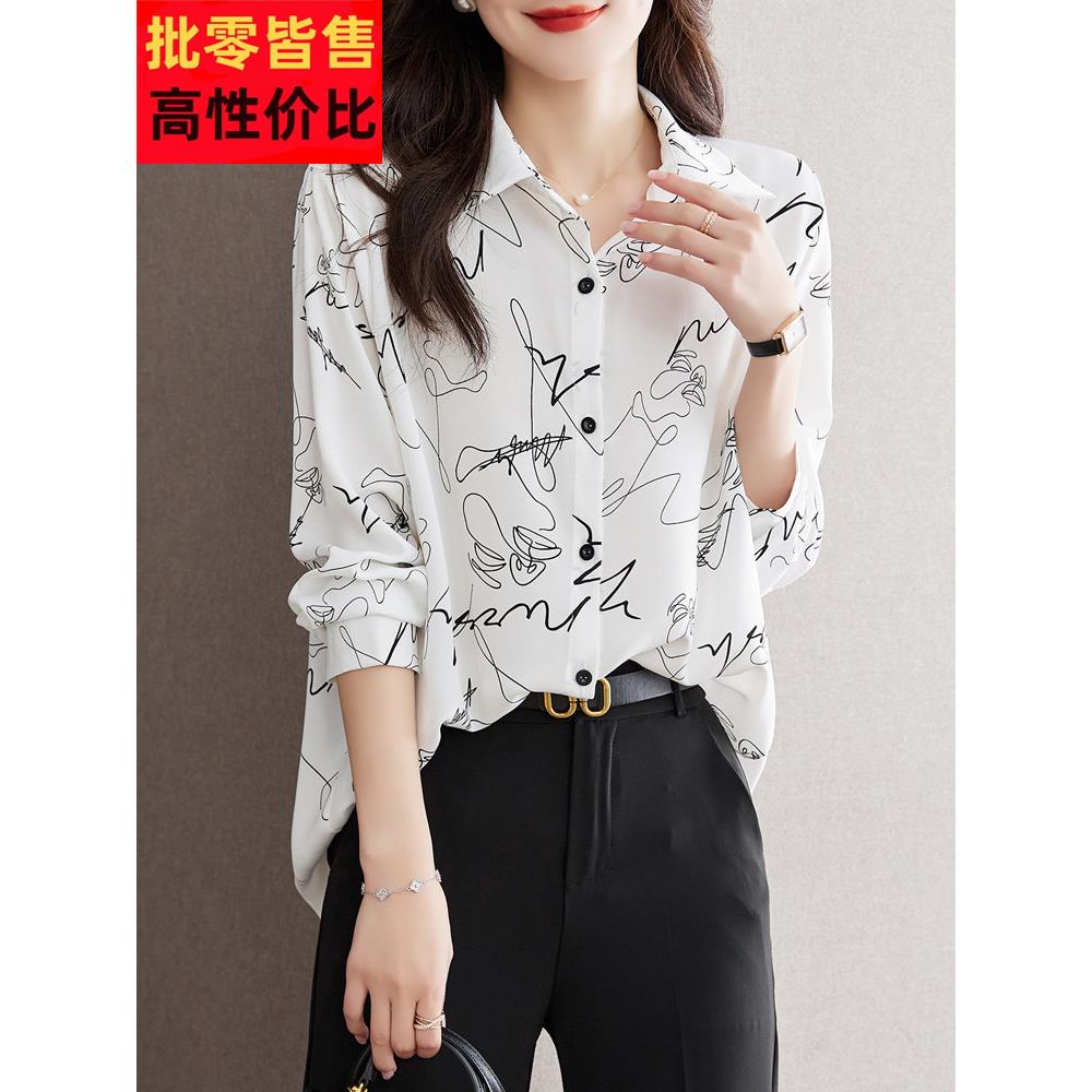 秋季2025新款设计感漂亮小衫印花衬衫宽松休闲雪纺衬衣小众上衣女