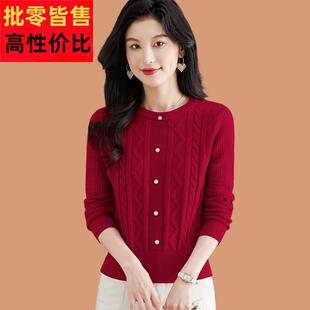 短毛衣女秋冬2024新款羊毛打底衫内搭宽松新年红色独特上衣配裙子