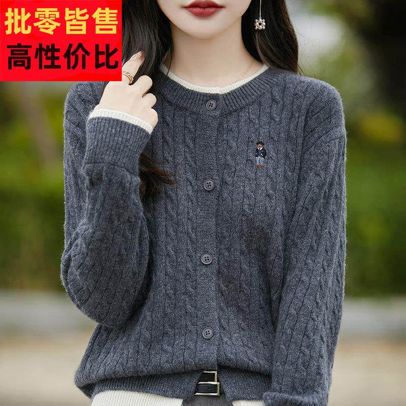 假两件刺绣小熊螺纹针织开衫外套女2025新款春秋大尺码女装秋冬毛