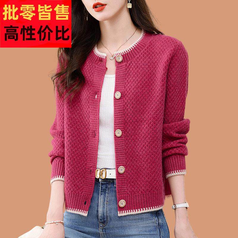 羊毛针织开衫女士外搭高级感配裙子2025新款春秋外穿短款毛衣外套