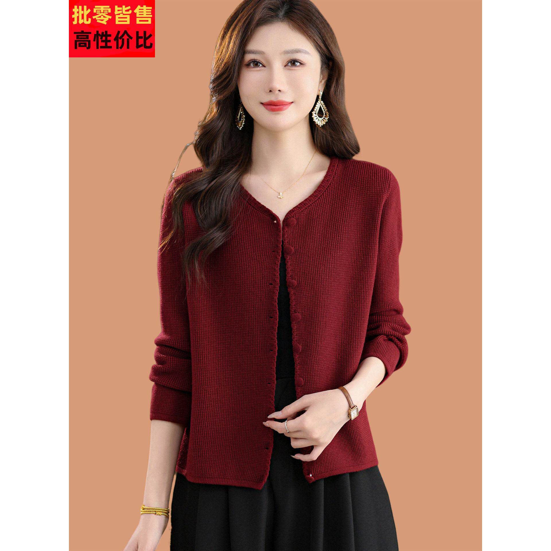 羊毛针织开衫女春秋装2025新款洋气妈妈宽松旗袍外搭披肩毛衣外套