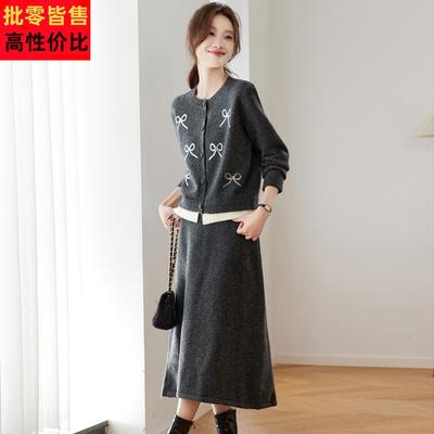 套装裙子2025新款今年流行爆款两件套毛衣裙女洋气减龄针织连衣裙