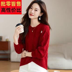 小香风毛衣女款2024秋冬新款红色时尚上衣时髦洋气百搭针织打底衫
