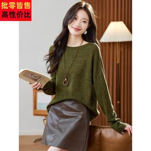 花纱复古宽松毛衣女秋冬2025新款慵懒风高级感羊毛衫内搭打底上衣
