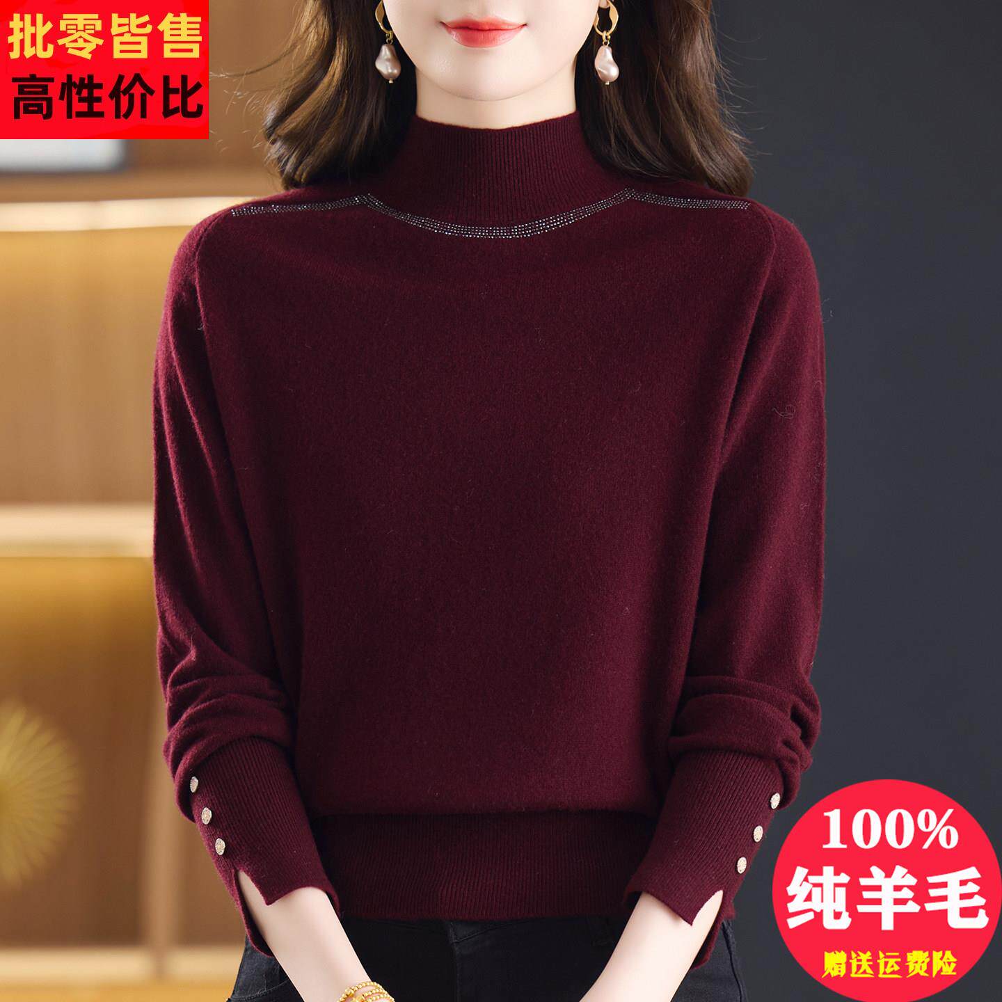 小个子半高领纯羊毛衫女秋冬新款洋气内搭修身短款打底衫毛衣