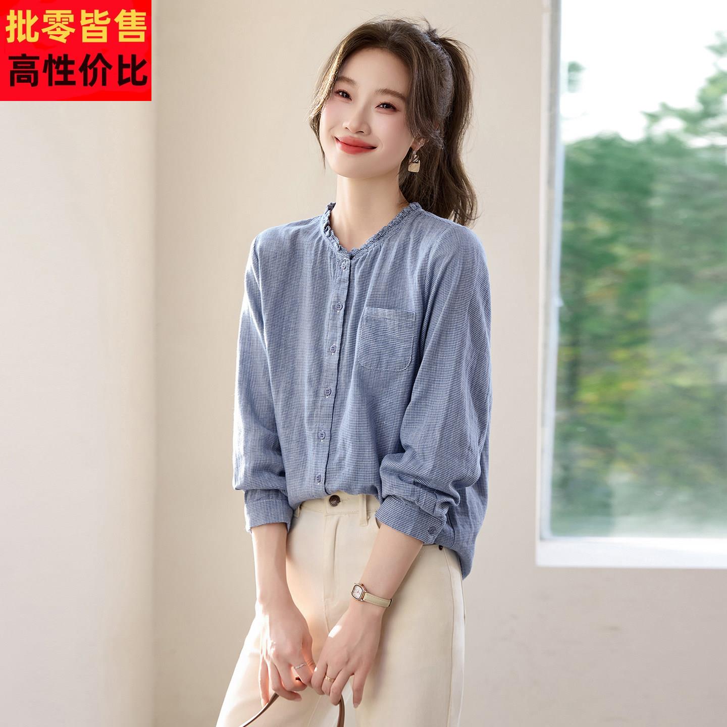 纯棉蓝色千鸟格衬衫女长袖全棉衬衫立领宽松休闲百搭气质格纹上衣