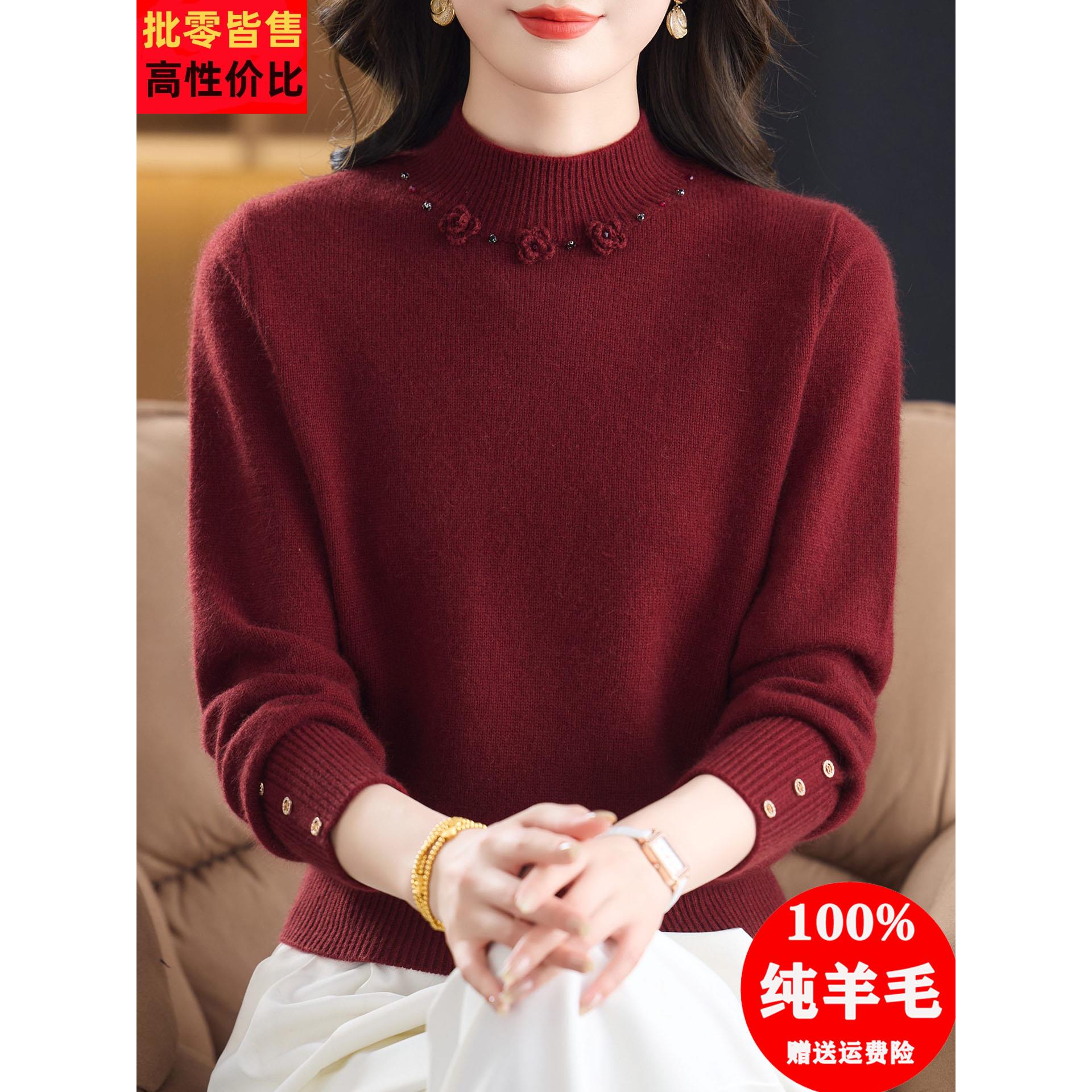 高端加厚纯羊毛衫女冬季妈妈装洋气半高领毛衣保暖内搭打底衫