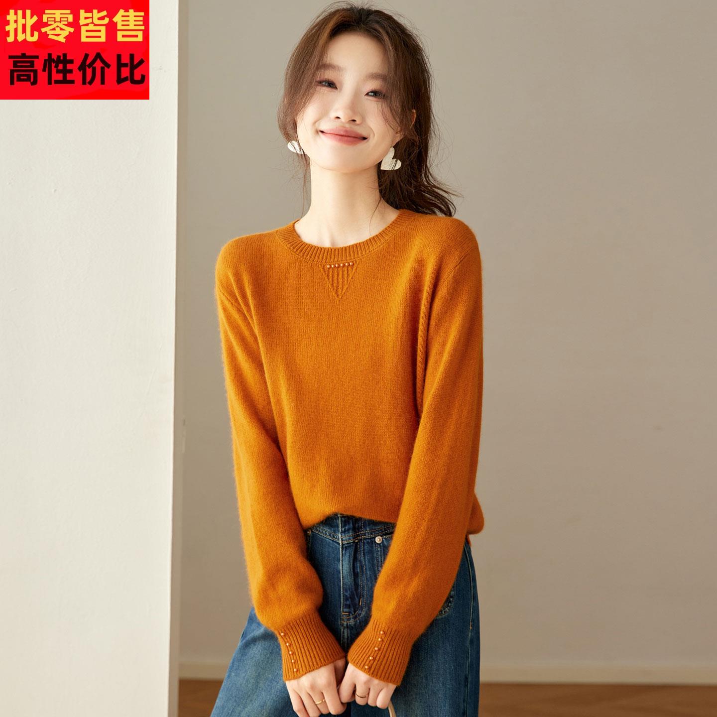 极简风圆领长袖毛衣女2025新款秋冬橘色针织衫百搭打底衫宽松上衣