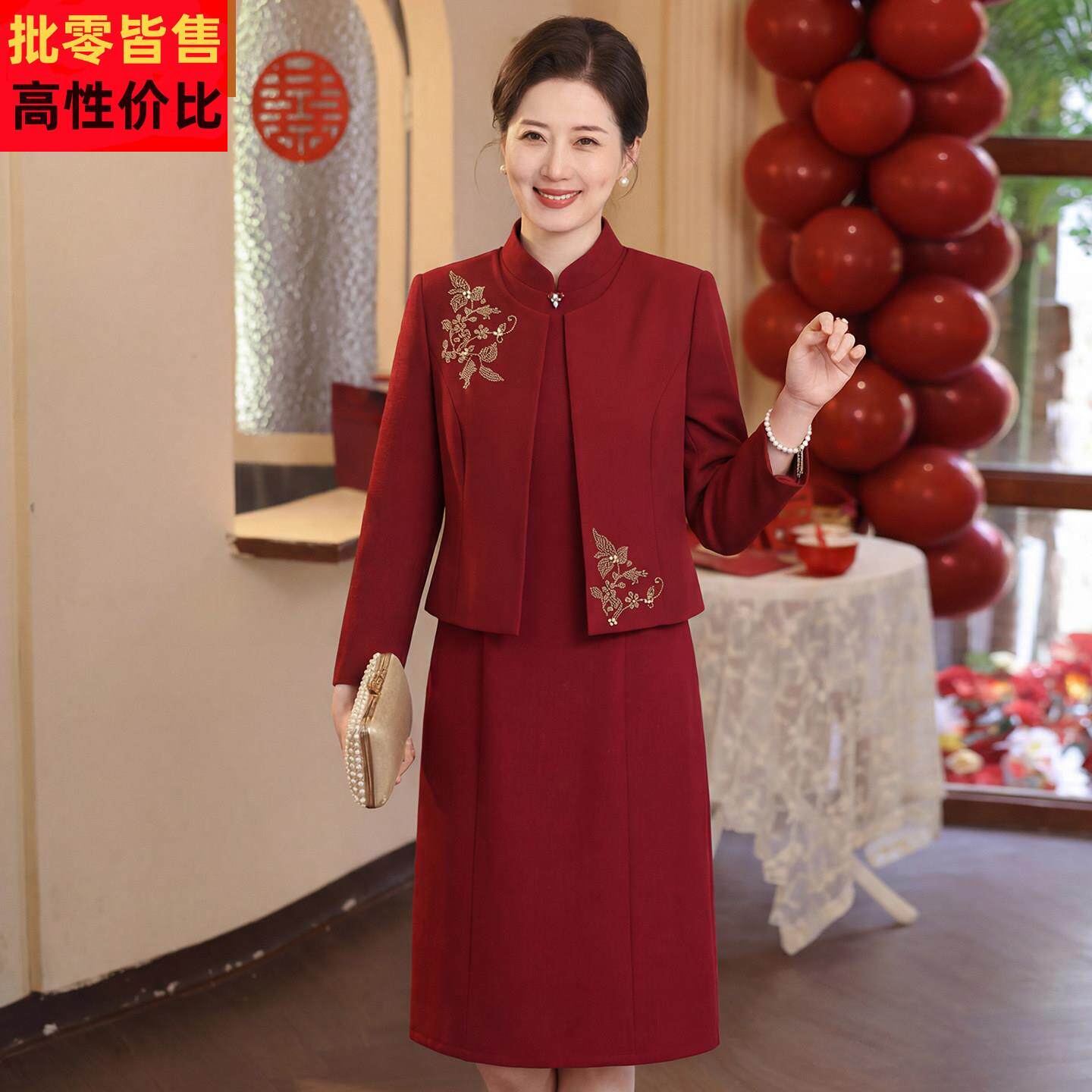 妈妈高贵婚庆两件套连衣裙中年女装春秋装婆婆婚宴中老年结婚礼服