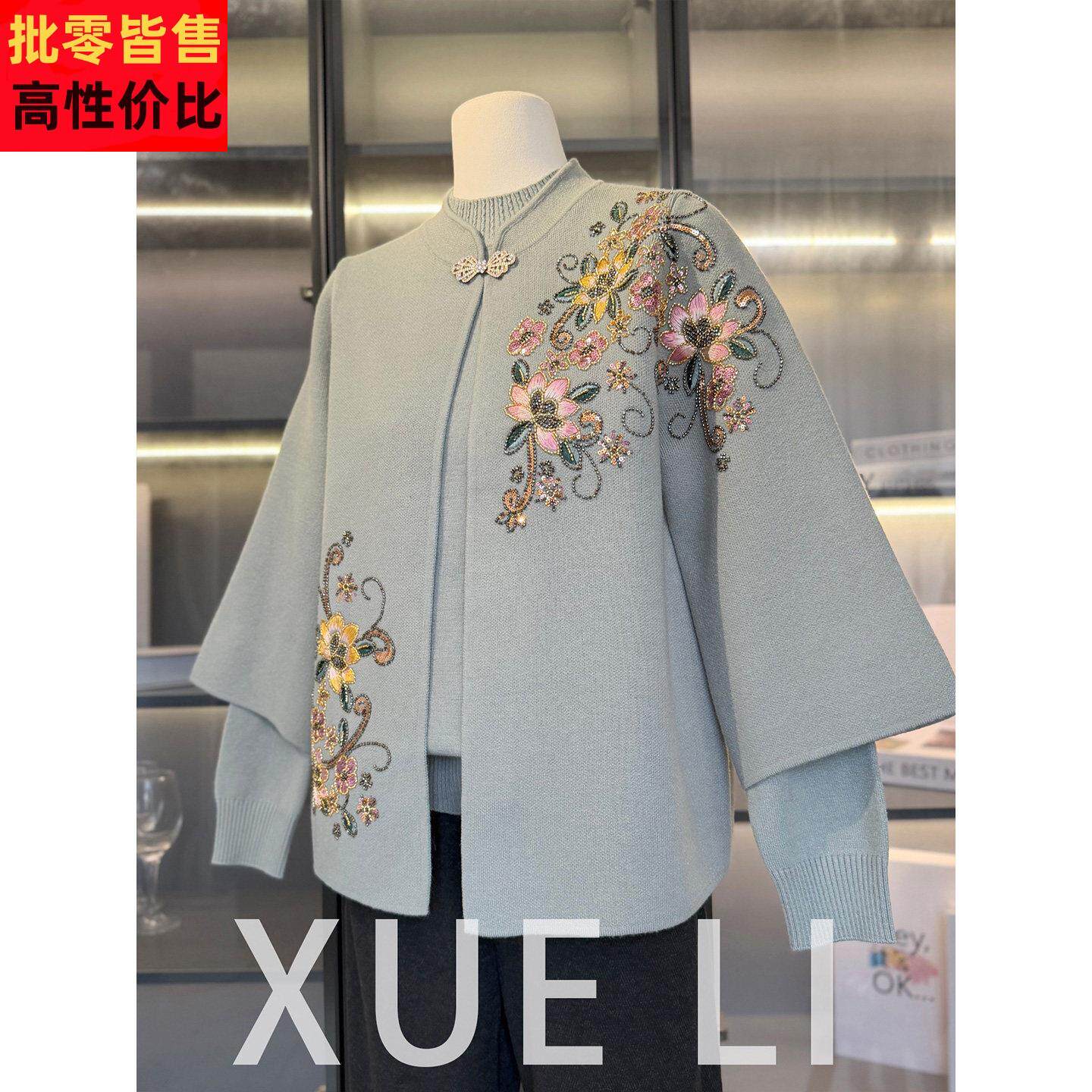 时尚刺绣妈妈装针织套装女秋装新款奶奶毛衣气质大码中老年两件套