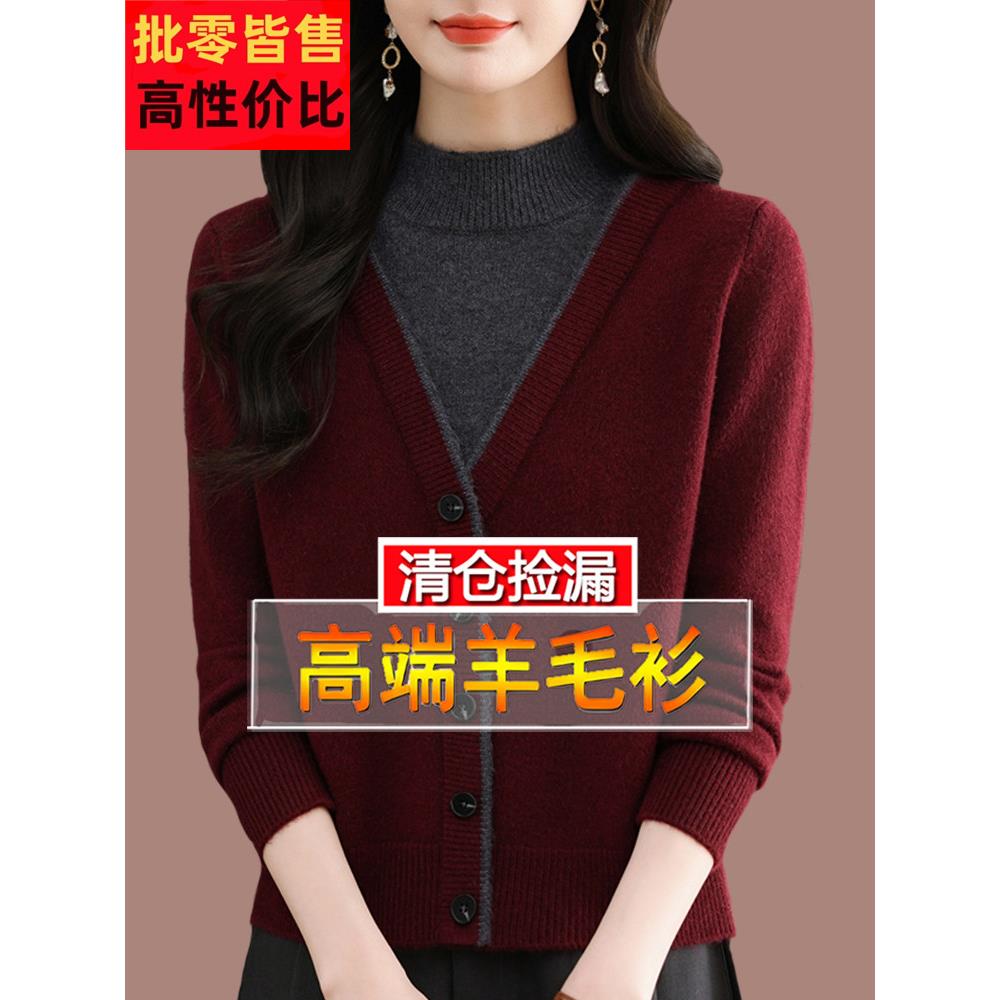 假两件上衣女时尚羊毛衫半高领2025妈妈爆款红色毛衣秋冬加厚大码