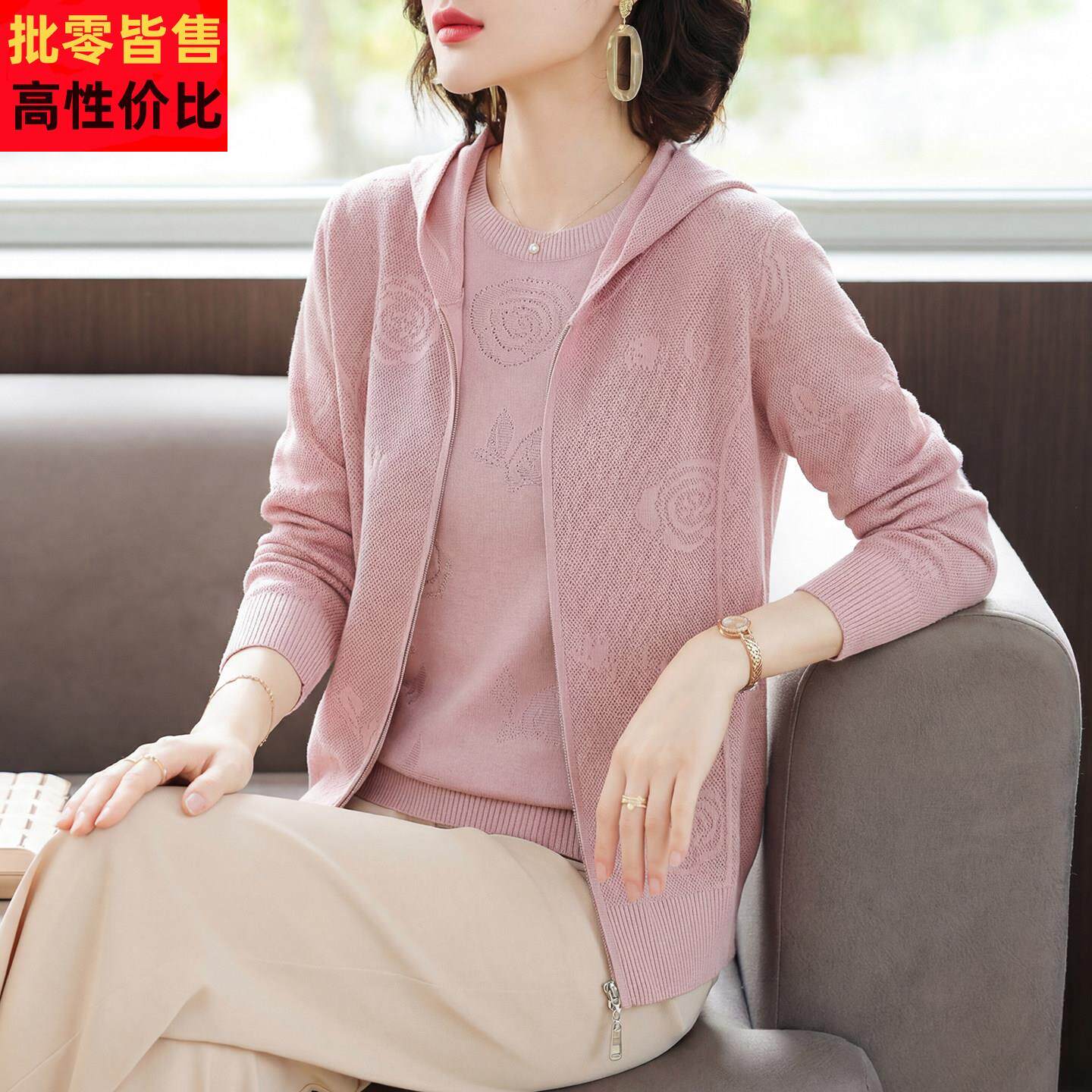 妈妈春装洋气针织开衫两件套2026新款中老年女装减龄上衣连帽外套