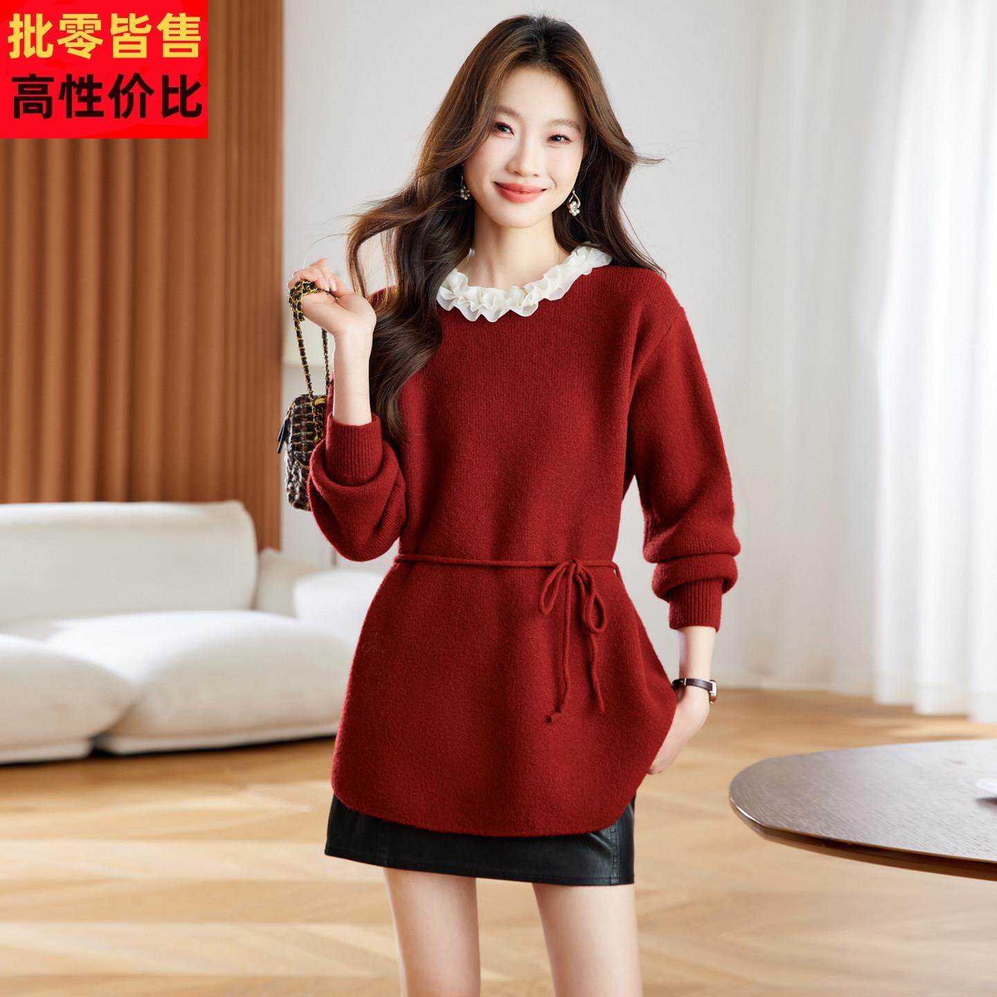 红色花边圆领减龄系带收腰毛衣中长款遮屁股针织衫秋冬氛围感上衣