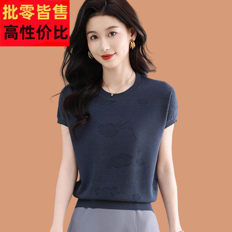 桑蚕丝短袖t恤女2025新款洋气妈妈绣花上衣薄款冰丝针织衫配裙子