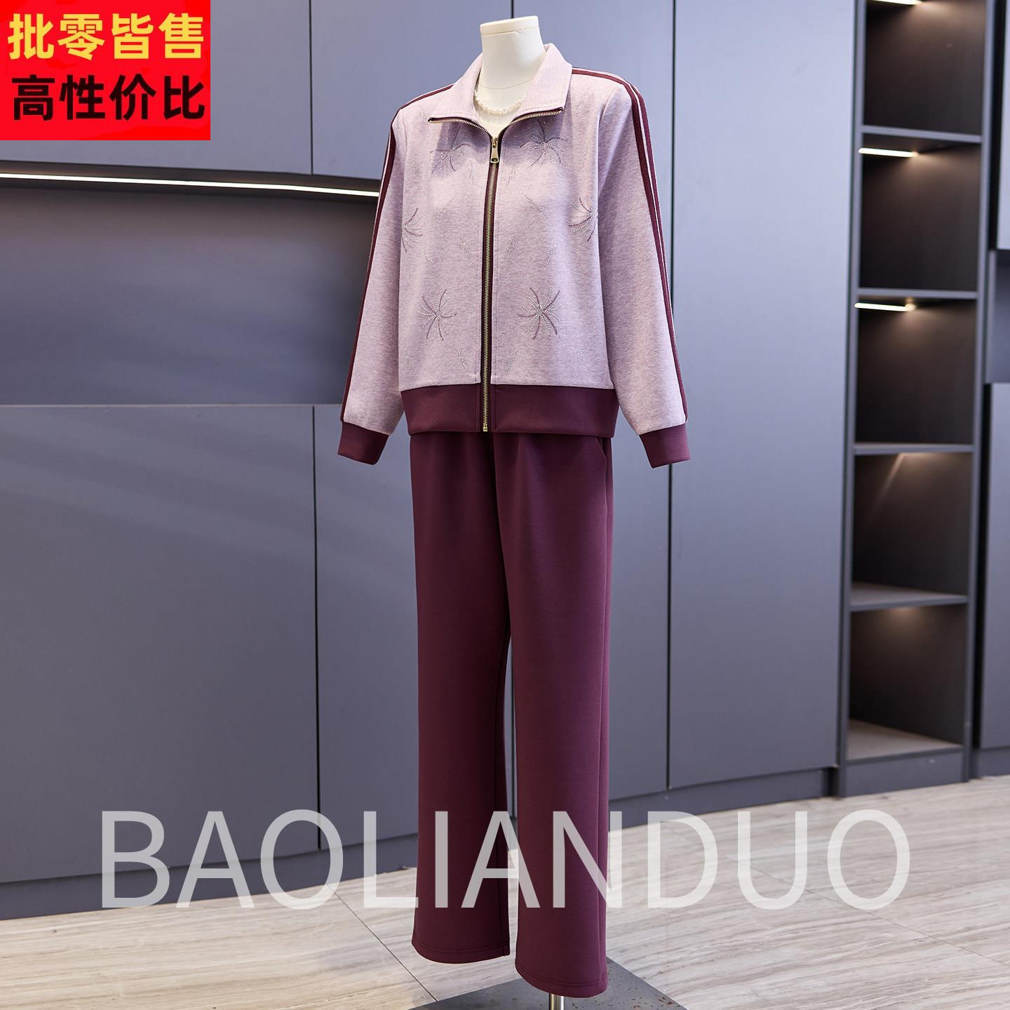 洋派妈妈春装休闲运动服中年女装翻领上衣中老年春秋新款减龄套装