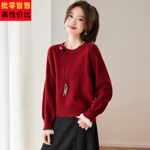 新年红色毛衣女款秋冬季2026马年本命年衣服洋气超好看针织打底衫