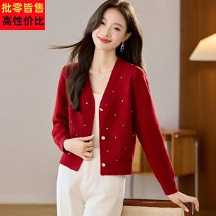 法式复古菱格红色v领针织开衫女秋冬叠穿洋气镶钻上衣小个子外套