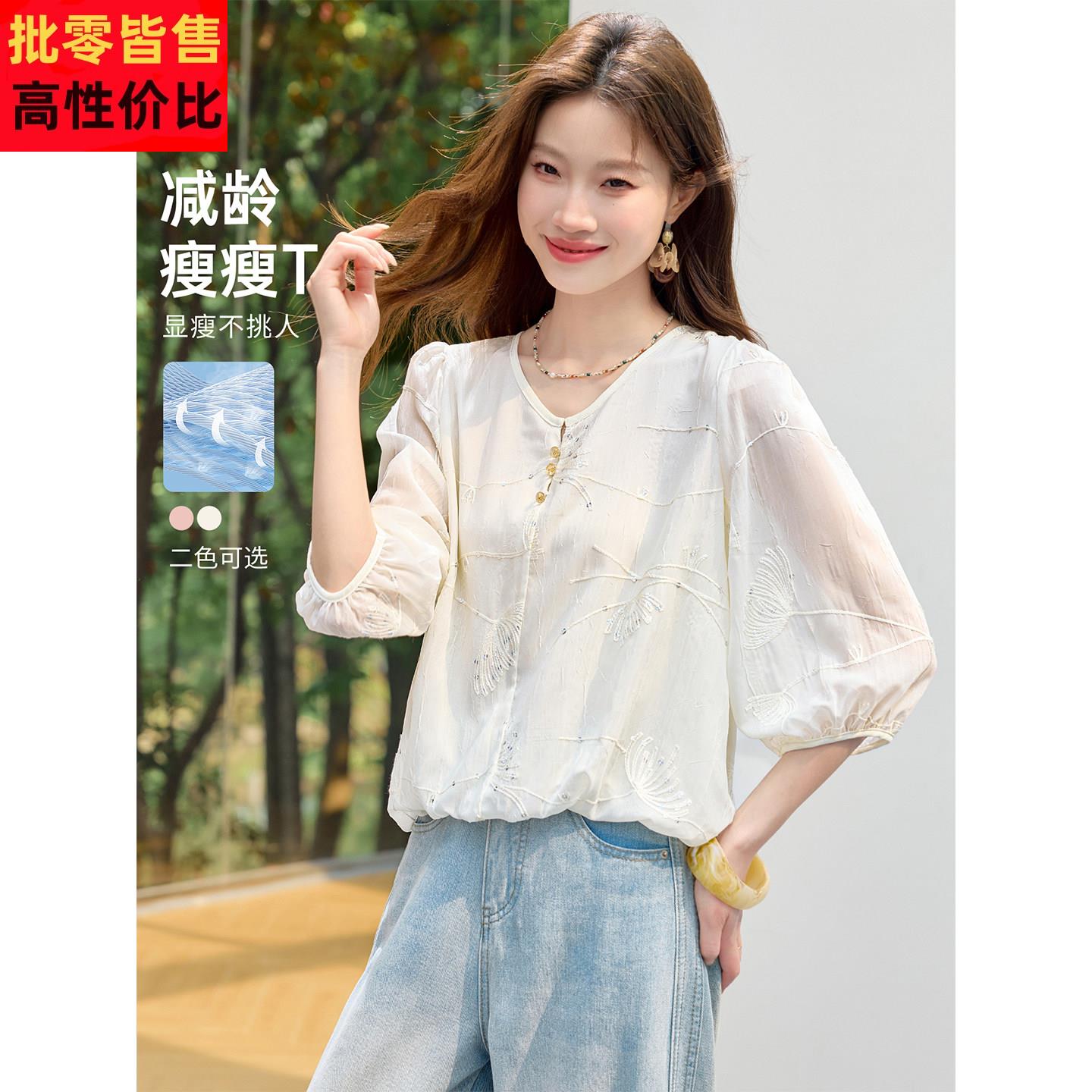 2026新款夏季松弛感慵懒宽松刺绣亮片七分袖T恤上衣女雪纺衫衬衣