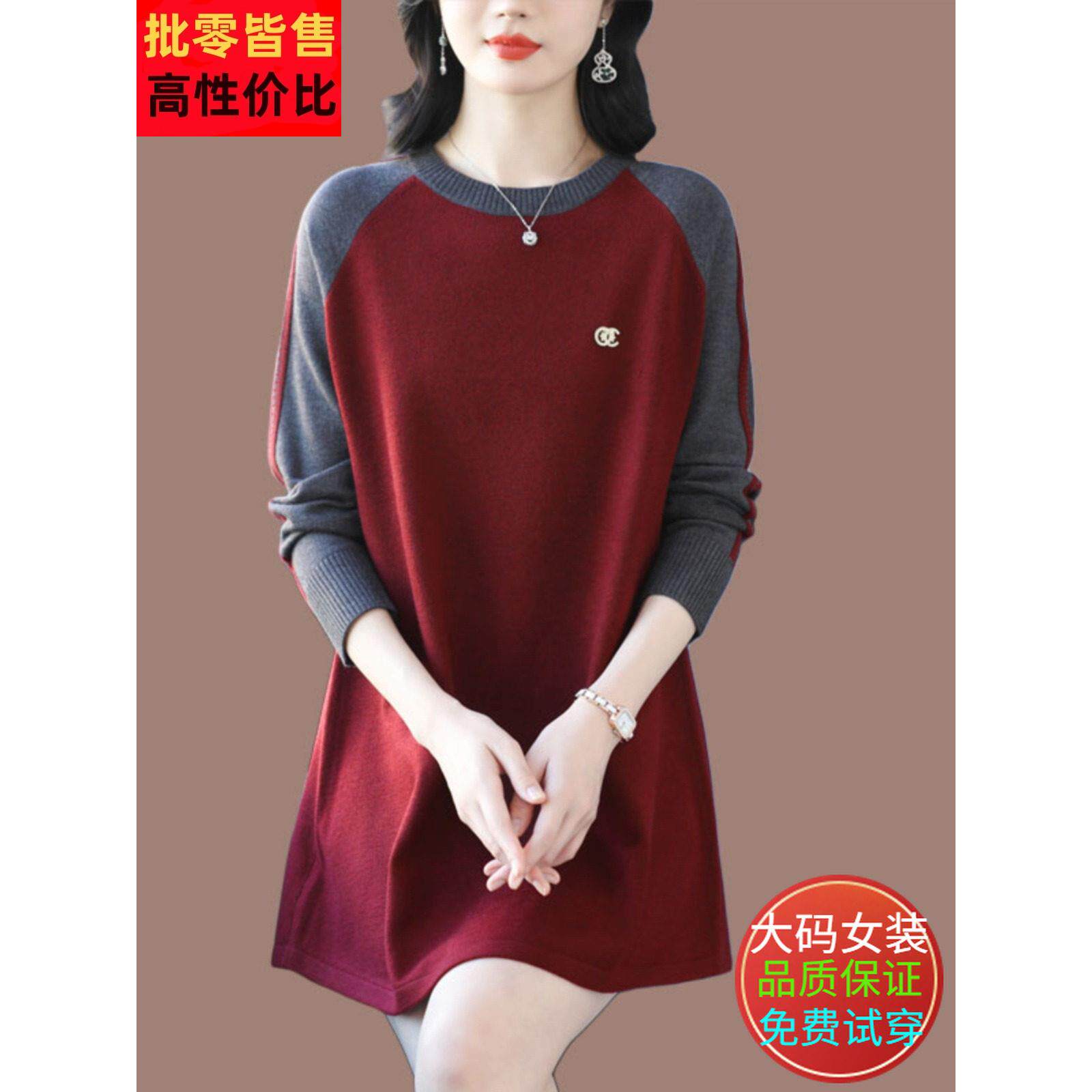 加肥加大码毛衣女春秋薄款遮肚羊毛衫2025年胖mm中长款针织打底衫