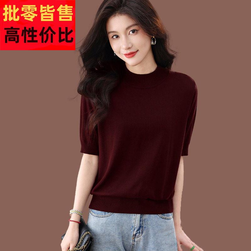 红色短袖T恤女夏季妈妈气质修身短款上衣配裙薄款冰丝针织蝙蝠衫