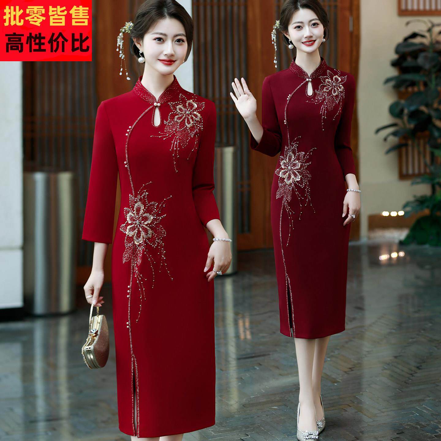 高端喜妈妈婚宴装高档连衣裙子2026新款结婚旗袍婚庆喜婆婆装礼服