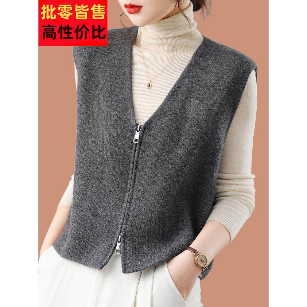 V领拉炼羊毛针织马甲女开衫毛衣叠穿外套坎肩背心无袖上衣小外搭