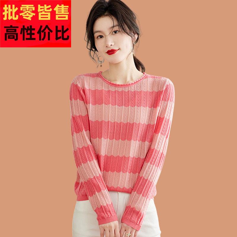 条纹长袖T恤女2025新款洋派减龄宽松上衣冰丝针织衫打底内搭毛衣