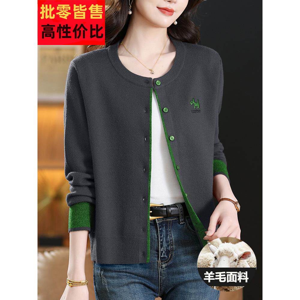 大码女装胖mm今年流行毛衣外套女春秋季2025新款宽松针织开衫上衣