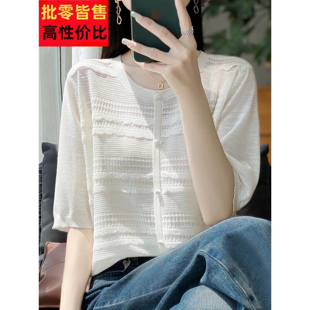 蕾丝时尚短袖t恤女子夏季2025新底衬衫西方风格加码女子冰丝绸针