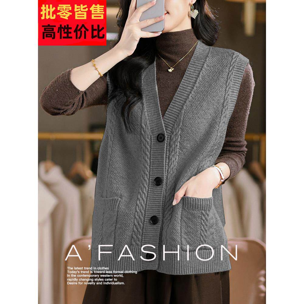 恒源祥彩羊长款针织毛衣背心女2025秋新款外穿无袖羊毛衫开衫马甲