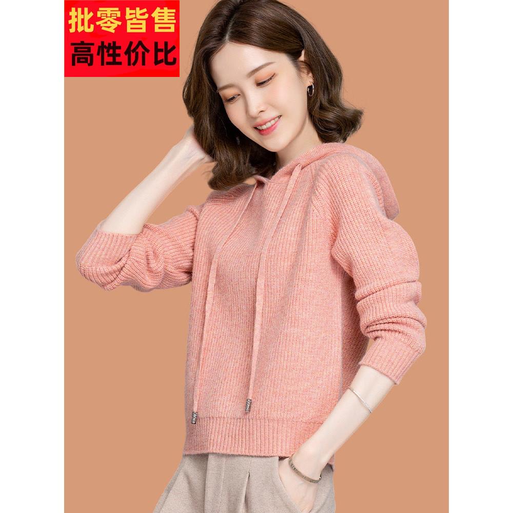 连帽针织衫女套头带帽小个子休闲卫衣2025秋冬装宽松羊毛毛衣外套