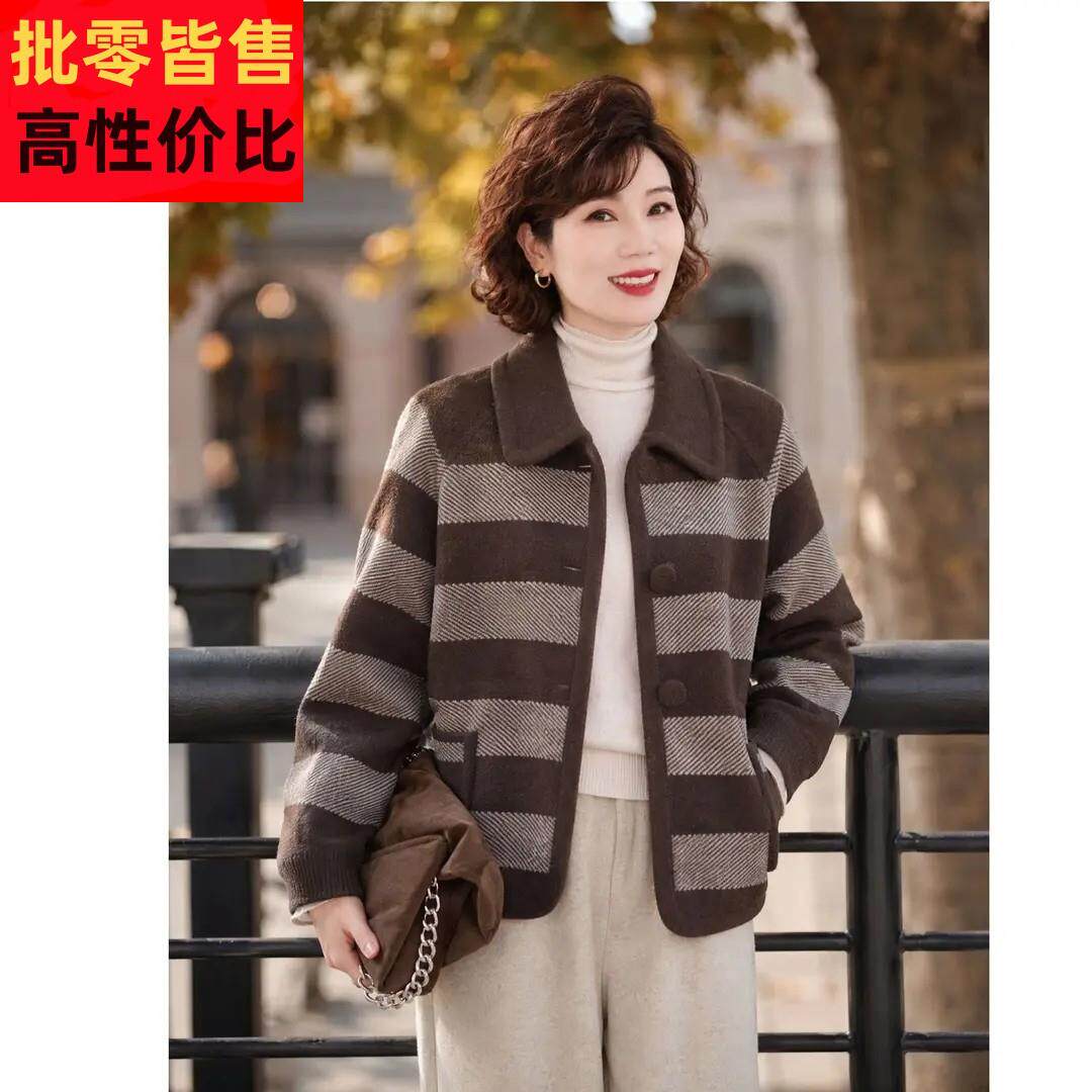 年轻妈妈外套春秋中年女士洋气质上衣2026新款中老年女装时尚开衫