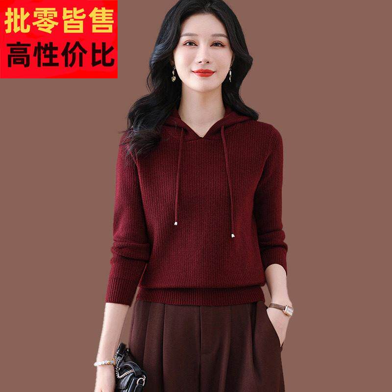 连帽毛衣女短版卫衣春秋新款洋派百搭宽松外穿羊毛针织打底连帽衫