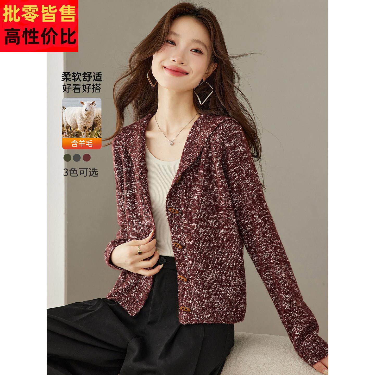 2026新款春秋小个子花纱粗线针织衫开衫女休闲宽松连帽毛衣短外套