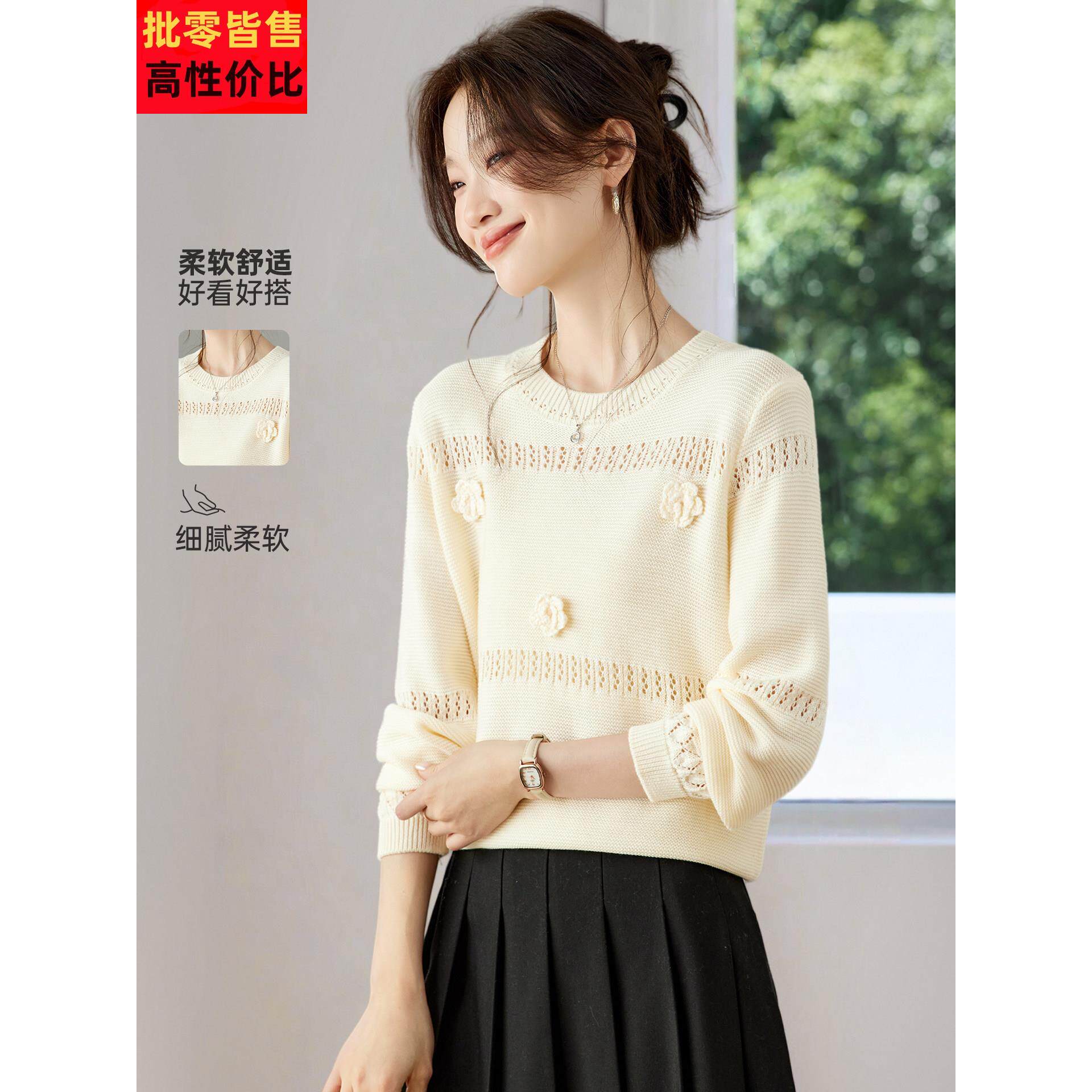 2025新款早秋时尚洋气别致薄款针织衫上衣女可单穿宽松毛衣打底衫