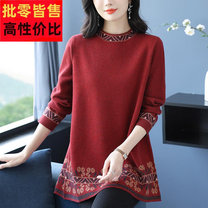 中老年妈妈装圆领毛衣女秋冬中长版打底衫绣花羊毛衫A字裙宽松厚