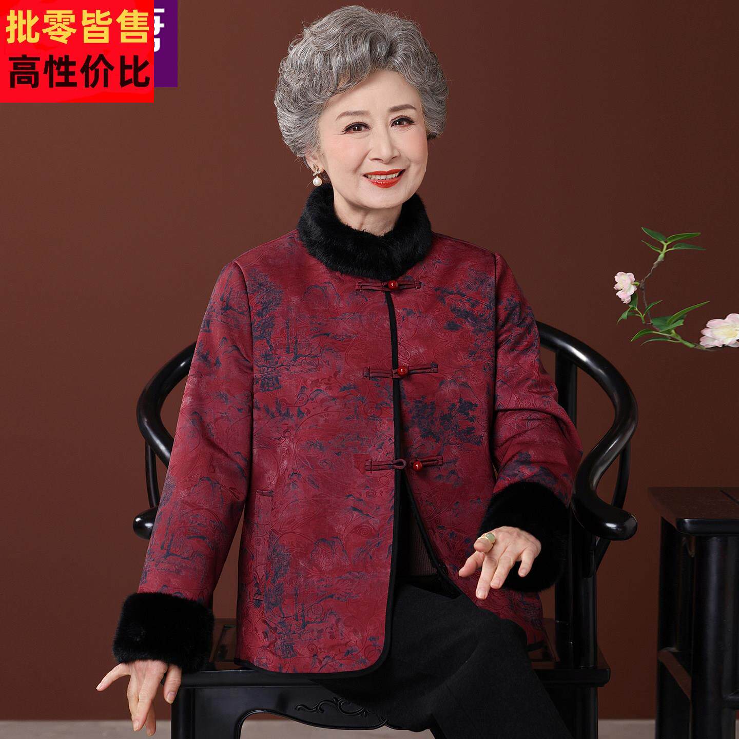 中国风奶奶冬装皮毛一体外套女新中式老年妈妈装老太太老年人衣服