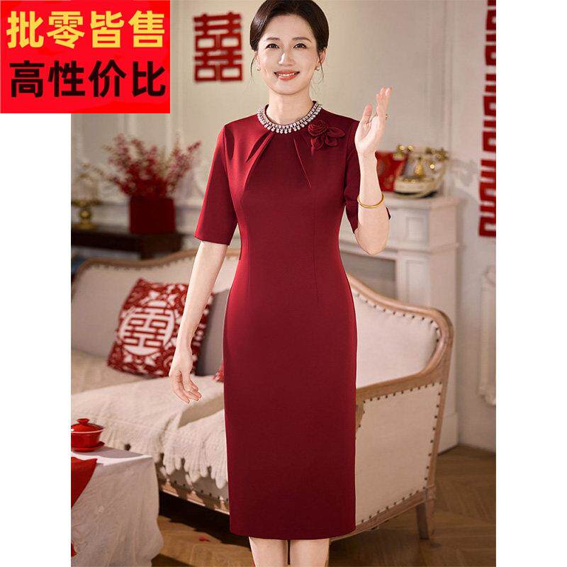 喜婆婆丈母娘结婚宴喜服裙子小个子妈妈婚礼新款红色洋装礼服秋