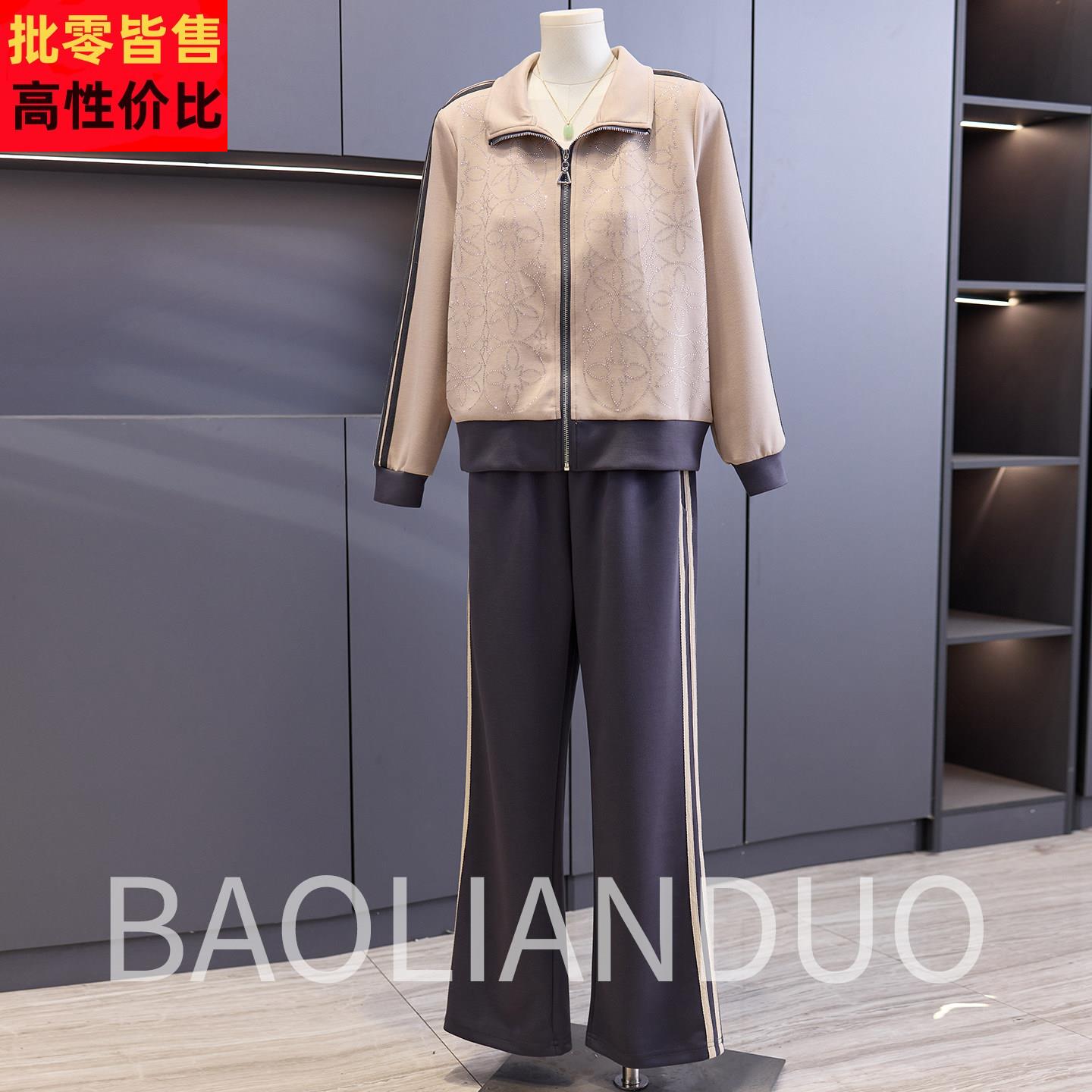 妈妈春装休闲运动服套装中年女装2026新款中老年春秋洋气翻领外套图片