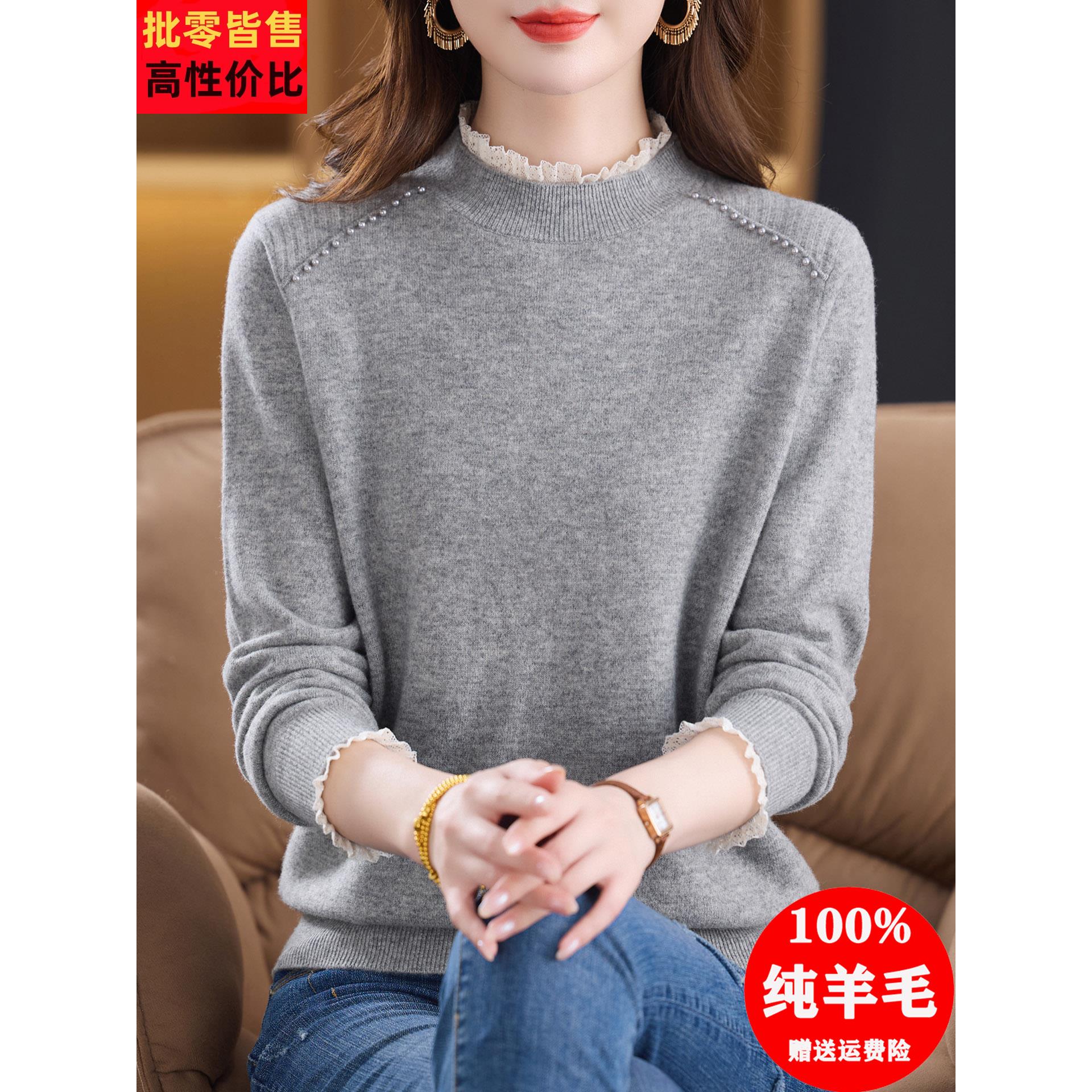 纯羊毛衫女2025新款半高领短款毛衣妈妈洋气打底衫蕾丝边上衣