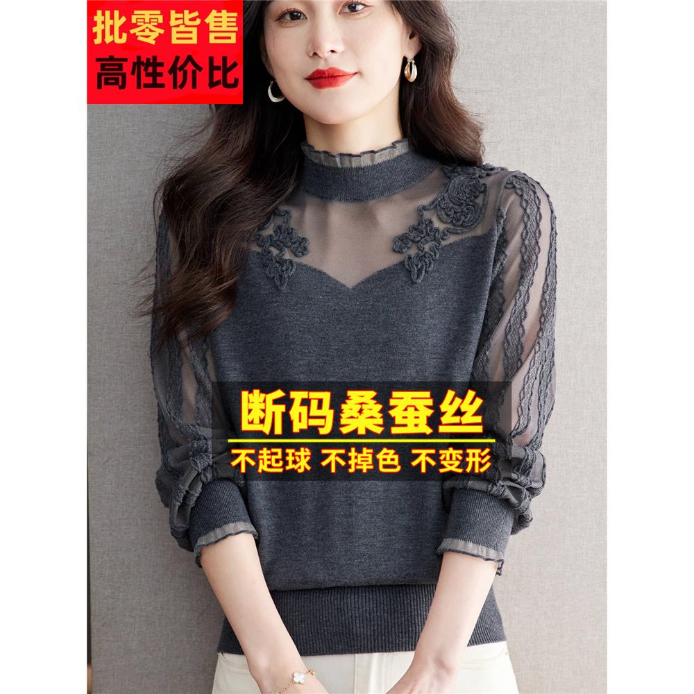 桑蚕丝长袖t恤蕾丝网纱针织打底衫内搭洋气小衫女设计感小众上衣