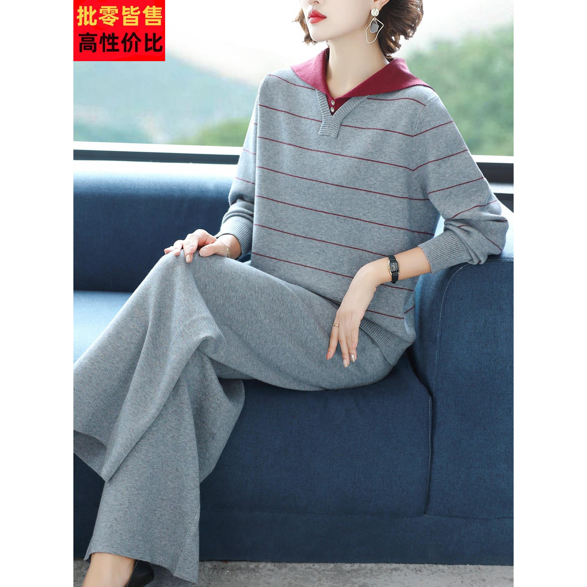 休闲时尚套装女秋冬穿搭2025新款宽松气质针织衫毛衣阔腿裤两件套