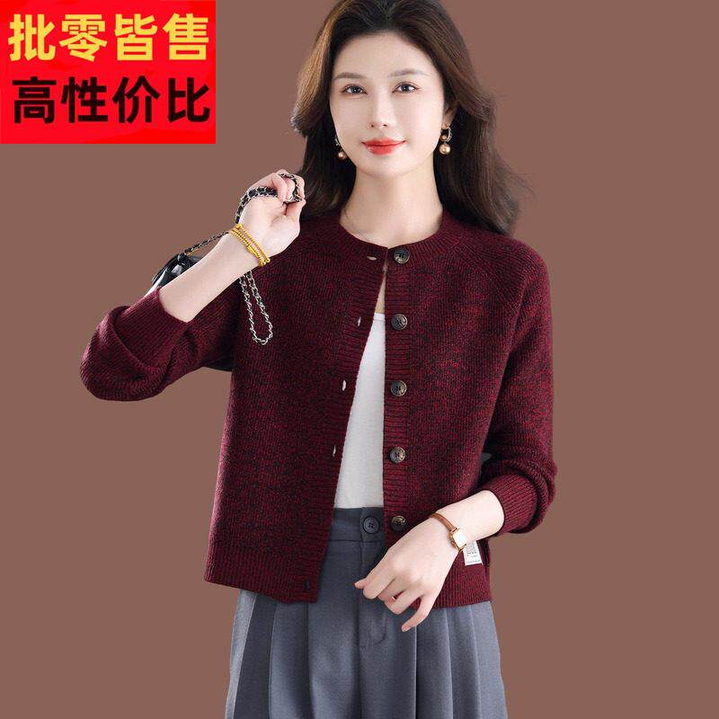 羊毛开衫针织外套女春秋新款洋气短款配裙小款酒红色上衣毛衣外搭