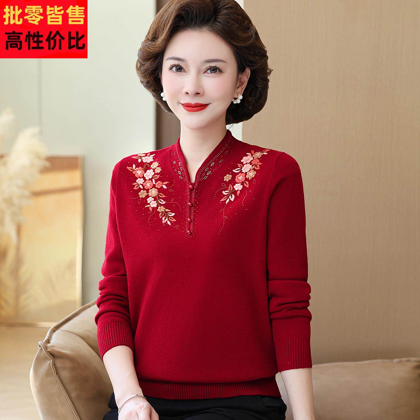 妈妈款%羊毛衫中年女本命年喜庆毛衣中老年人婆婆秋冬装打底衫